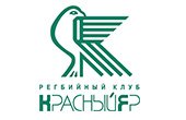 Спорткомплекс регбийного клуба «Красный Яр»