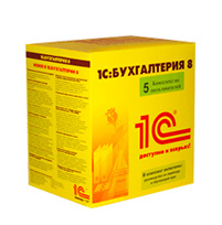 Купить 1С:Бухгалтерия 8. Комплект на 5 пользователей, цена 45 500 р. / Компания ИТКО