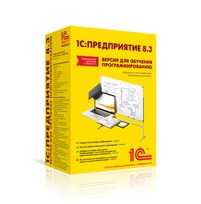 Купить 1С:Бухгалтерия 8. Базовая версия, цена 8 000 р. / Компания ИТКО