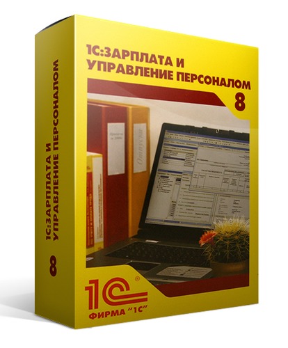 Купить 1С:Зарплата и Управление Персоналом 8. Базовая версия, цена 11 900 р. / Компания ИТКО
