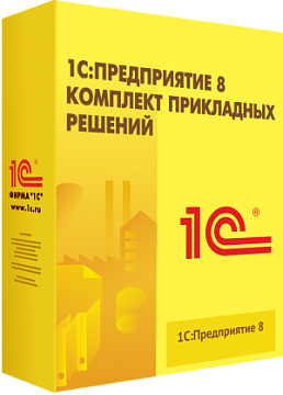Купить 1С:Предприятие 8. Комплект прикладных решений на 5 пользователей, цена 63 100 р. / Компания ИТКО