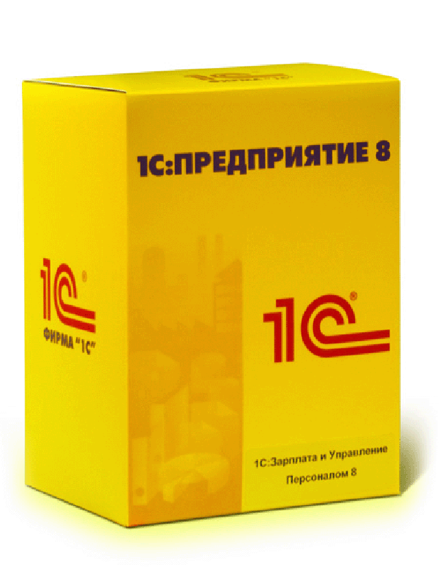 Купить 1С:Зарплата и Управление Персоналом 8, цена 39 700 р. / Компания ИТКО