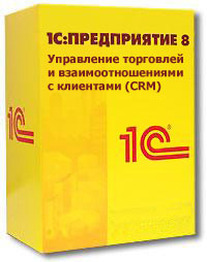 Купить 1С:Предприятие 8. CRM ПРОФ, цена 37 100 р. / Компания ИТКО
