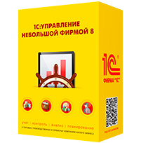 Купить 1С:Управление нашей фирмой 8., цена 30 600 р. / Компания ИТКО