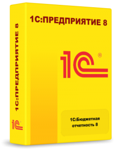 Купить 1С:Бюджетная отчетность 8, цена 59 000 р. / Компания ИТКО