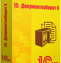 Купить 1С:Документооборот 8 ПРОФ, цена 63 100 р. / Компания ИТКО