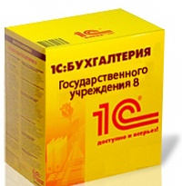 Купить 1С:Бухгалтерия государственного учреждения 8 ПРОФ, цена 25 400 р. / Компания ИТКО