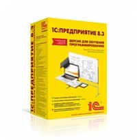 Купить 1С:Бухгалтерия 8. Базовая версия, цена 8 000 р. / Компания ИТКО