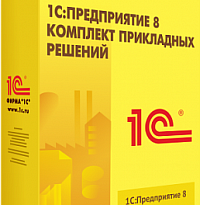 Купить 1С:Предприятие 8. Комплект прикладных решений на 5 пользователей, цена 63 100 р. / Компания ИТКО