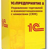 Купить 1С:Предприятие 8. CRM ПРОФ, цена 37 100 р. / Компания ИТКО