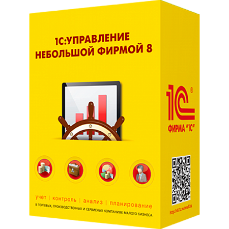 Купить 1С:Управление нашей фирмой 8., цена 30 600 р. / Компания ИТКО