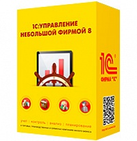 Купить 1С:Управление нашей фирмой 8., цена 30 600 р. / Компания ИТКО