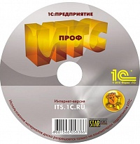 Купить КП ПРОФ (Комплект поддержки ПРОФ "1С:Предприятие"), договор на 6 мес., цена 36 307 р. / Компания ИТКО