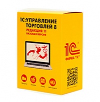 Купить 1C:Управление торговлей 8. Редакция 11. Базовая версия, цена 10 700 р. / Компания ИТКО
