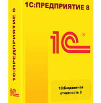 Купить 1С:Бюджетная отчетность 8, цена 59 000 р. / Компания ИТКО