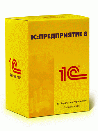 Купить 1С:Зарплата и Управление Персоналом 8, цена 39 700 р. / Компания ИТКО